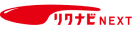 リクナビNEXT