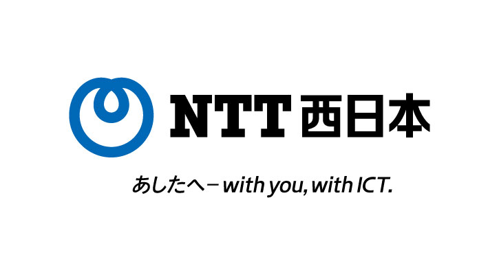 NTT西日本ロゴ